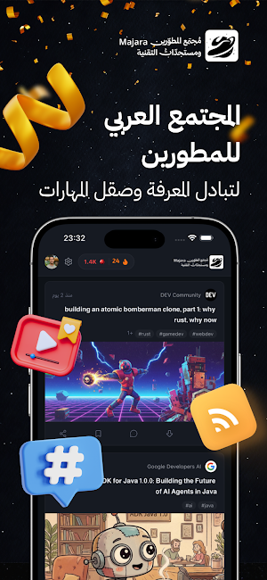 Majara Screenshot 0