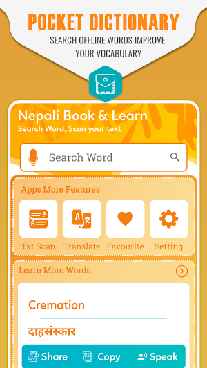 English to Nepali Dictionary & Nepali Translator Screenshot 0