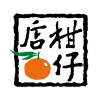 柑仔店有機健康超市APP