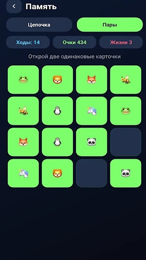 Roobet. Screenshot 2