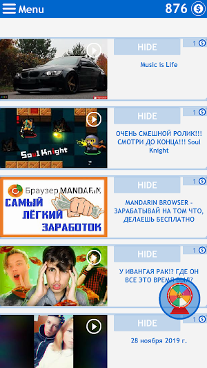 Many views, likes, subscribers for video Screenshot 1