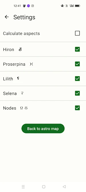 Vega Android Screenshot 3