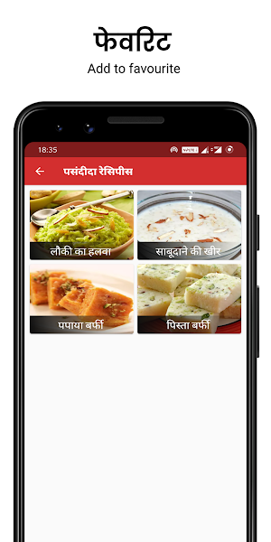Sweet Recipes In Hindi | मिठाई रेसिपी - Offline Screenshot 3