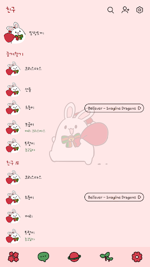 카카오톡 테마 - 말랑토끼_핑크 크리스마스 (카톡테마) Screenshot 1