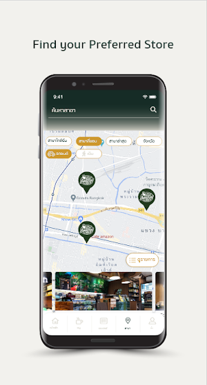 Café Amazon Screenshot 2