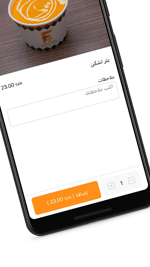 F9 Kitchen | إف نايـن Screenshot 3