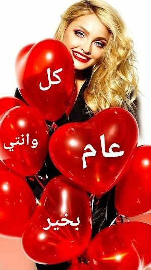 شيلات العيد بدون نت/أغاني وصور Screenshot 0