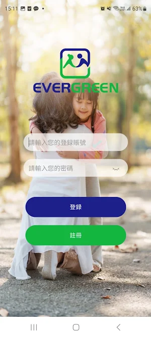 EVERGREEN - 萬年青樂齡綜合支援平台 Screenshot 0
