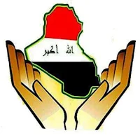 سور الوطن