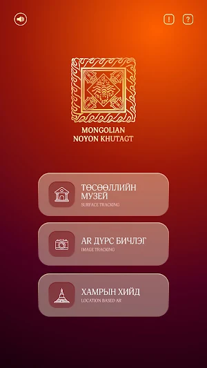 Danzanravjaa Museum Screenshot 3