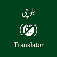 Balochi Translator