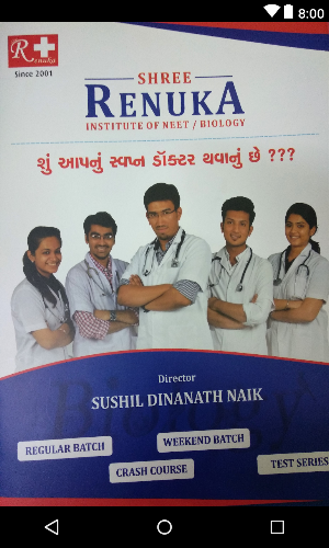 Shree Renuka Institute of NEET/BIOLOGY Screenshot 0