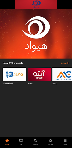 Hiwad Screenshot 0