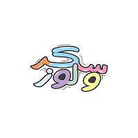 سكر ولوز