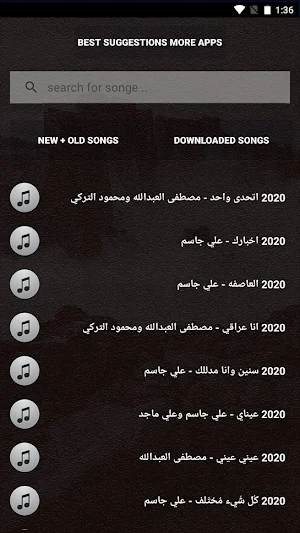 جميع اغاني علي جاسم ومصطفى العبدالله بالكلمات 2021 Screenshot 3