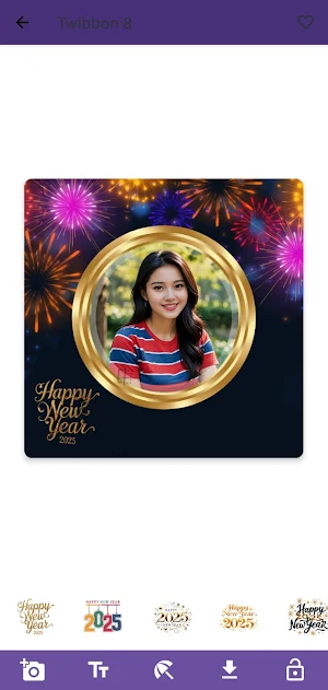 Happy NewYear 2025 Photo Frame Screenshot 1
