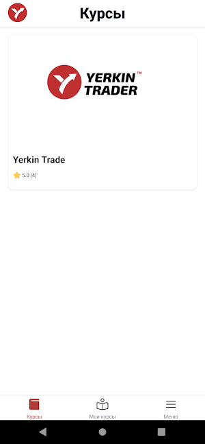 Yerkin.online Screenshot 0