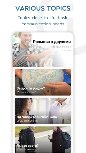 Ukrainian Speak & Listen Screenshot 1