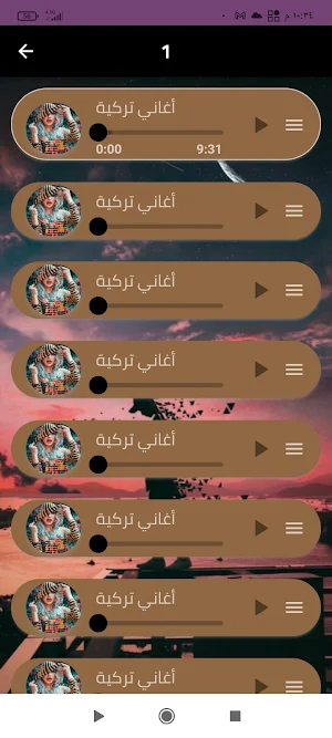 اغاني تركية 2023 بدون نت Screenshot 1