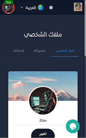 Zad Al-Iman Quran Prayer Times Screenshot 2
