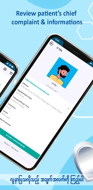 myPatient Screenshot 2