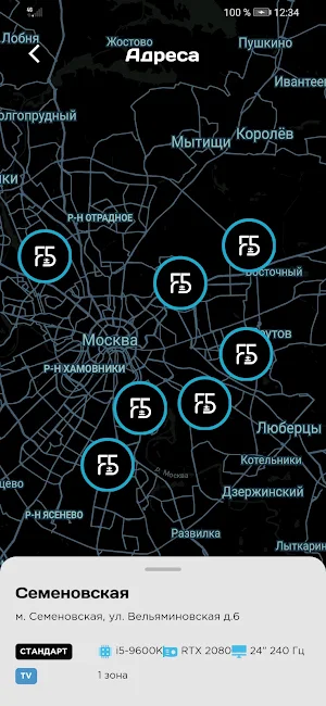 F5 Центр Киберспорта Screenshot 1