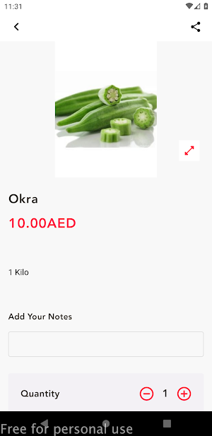 ابو ديب للخضراوات Screenshot 1