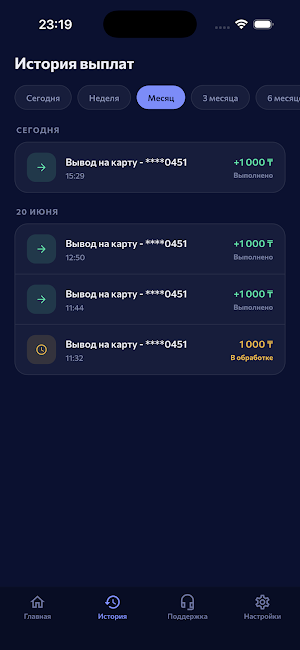 TabPay Screenshot 1