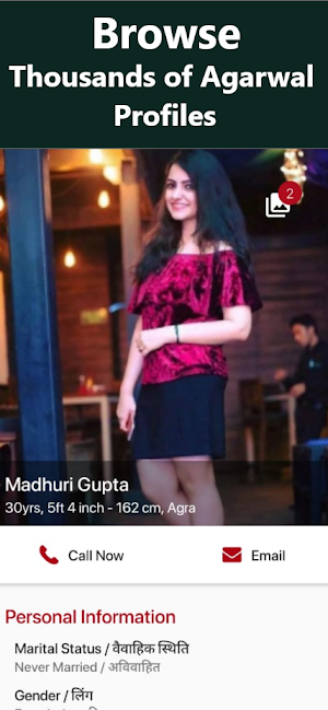 Agarwal Patrika -Matrimony App Screenshot 2