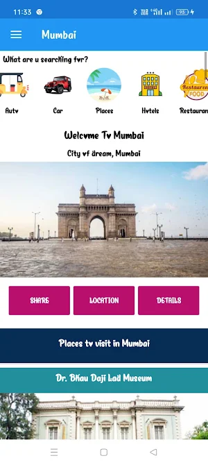Mumbai India Screenshot 0