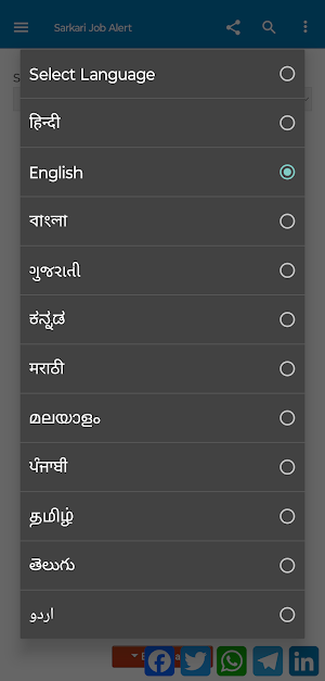 Sarkari Job Alert - Govt Jobs Screenshot 1