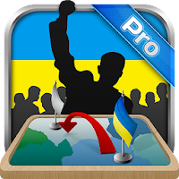 Simulator of Ukraine Premium