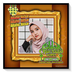EID Mubarak 2021 Photo Frames Screenshot 1