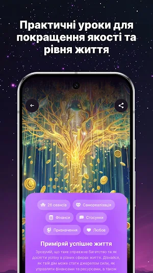 Mind Port Screenshot 2