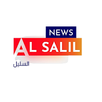 AlSalilNews