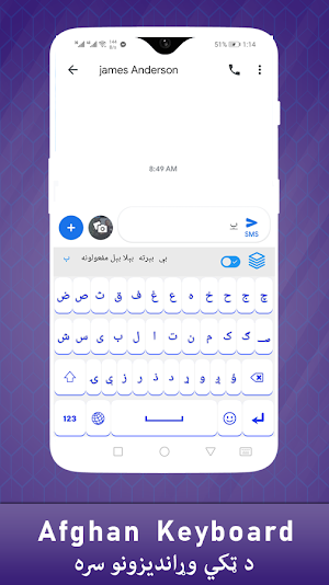 Afghan Pashto Keyboard Screenshot 1