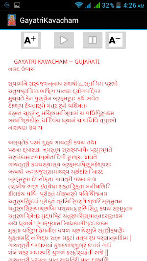 Gayatri Kavacham Screenshot 2