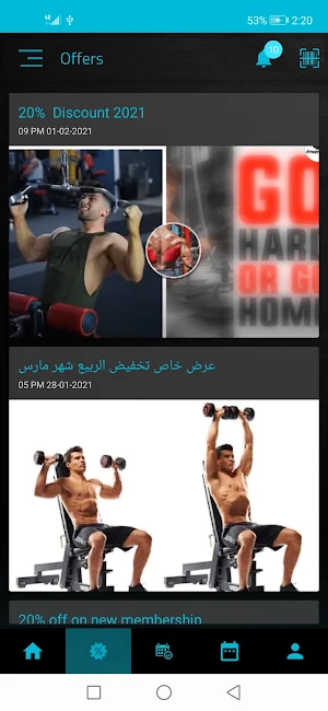 BodyArt Gym Screenshot 1
