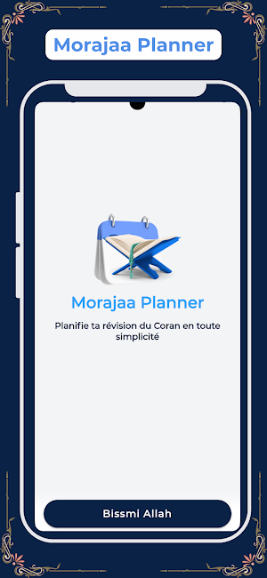 Morajaa Planner Screenshot 0