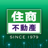住商不動產 2.0 -買賣房屋、土地快搜