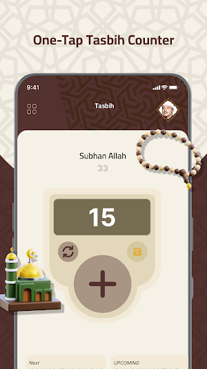 Abdulbassit Abdul Samad Quran Screenshot 2