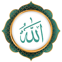 Memorizing 99 Names of Allah