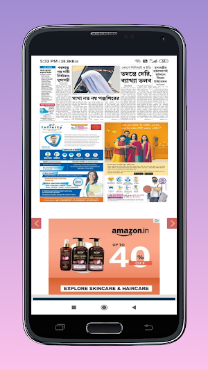 kolkata Newpaper: Kolkata News Screenshot 3