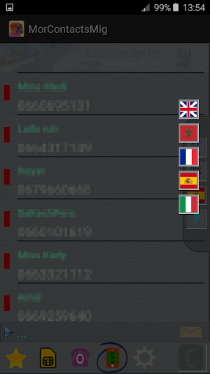 Nmari Bladi Screenshot 1