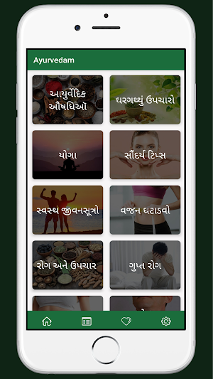 Ayurvedam - Ayurvedic Remedies & Treatment Screenshot 2