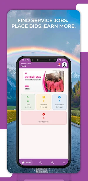 Shiftingbd Agent Screenshot 0