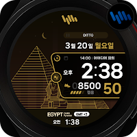 샘워치 Scenery 2023 Egypt