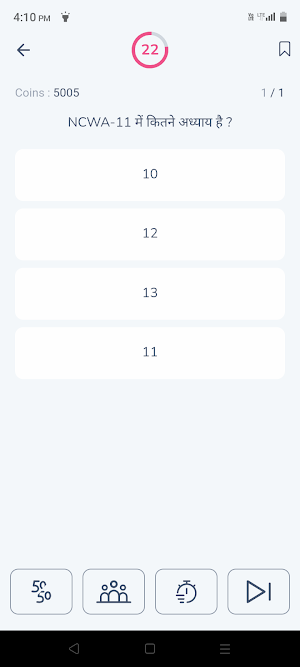 Hello Examiner Screenshot 1