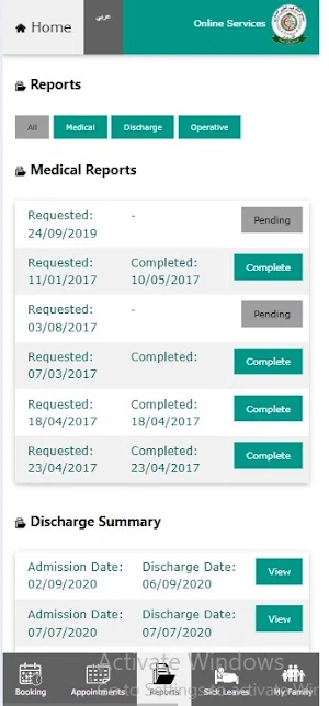 KFMMC_ الخدمات الإلكترونية Screenshot 2