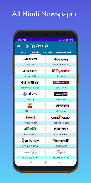 All Tamil News - தமிழ் செய்தி Screenshot 1